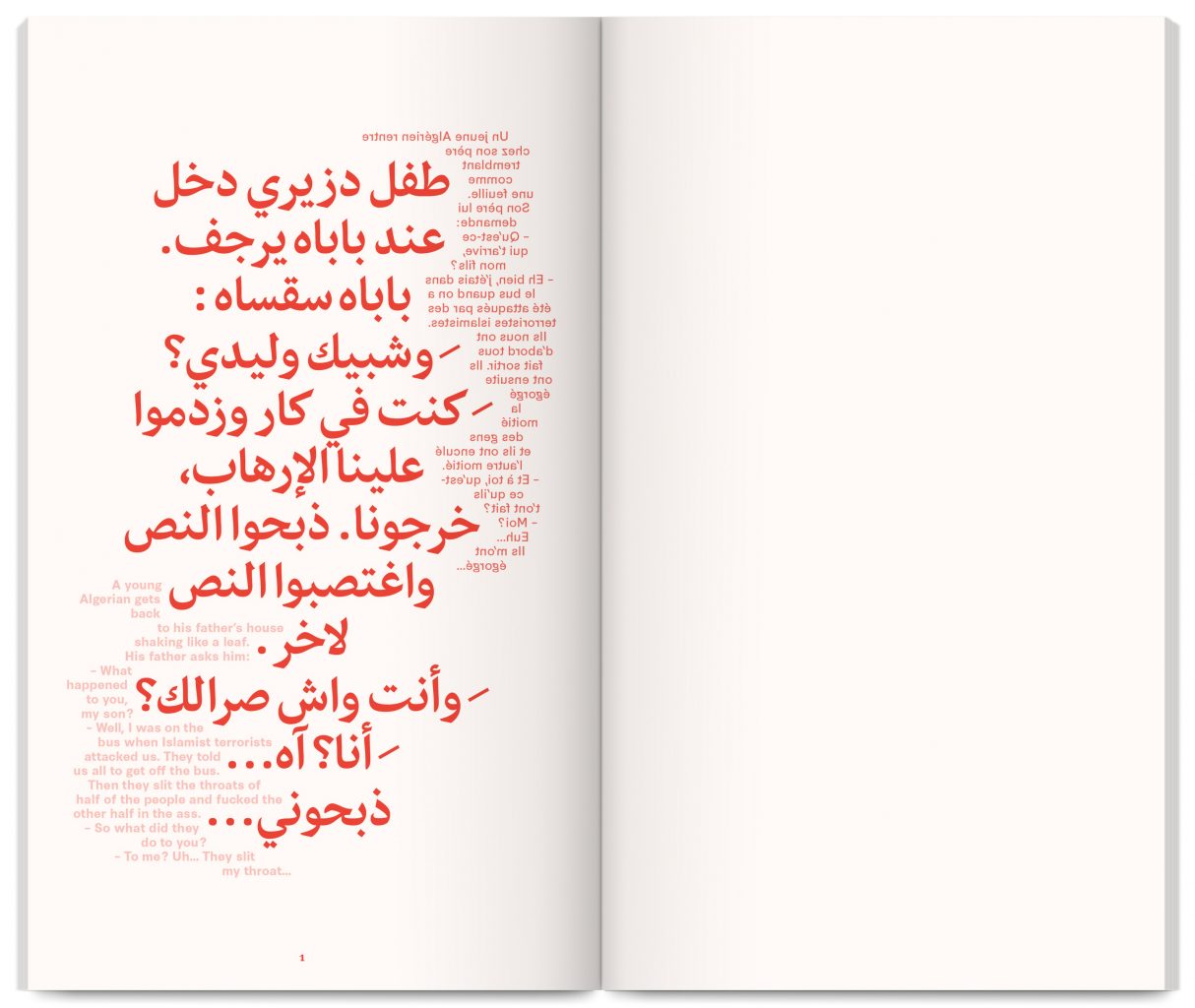 A Personal Collection of Jokes, artist book by Zineb Sedira, trilingual Algerian arabic, English, French, design by In the shade of a tree studio, founded by Sophie Demay and Maël Fournier Comte.