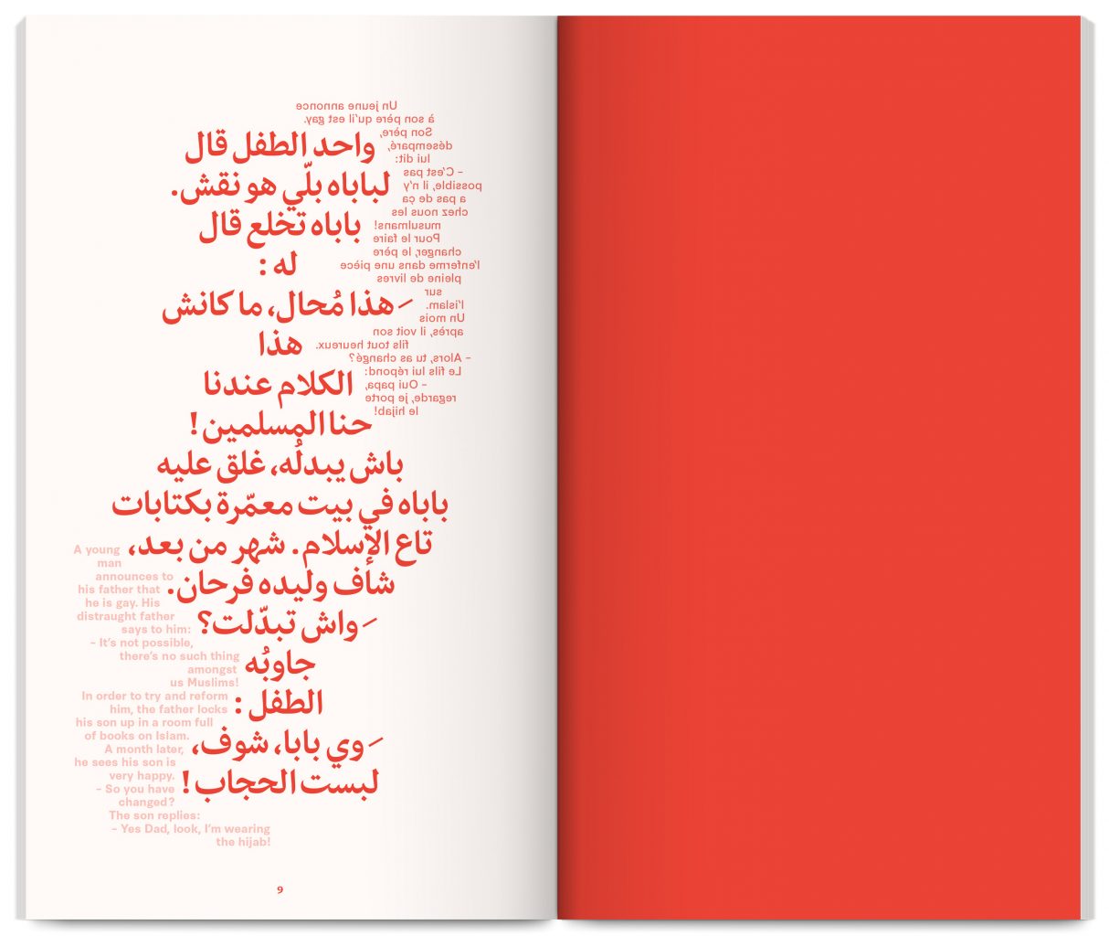 A Personal Collection of Jokes, artist book by Zineb Sedira, trilingual Algerian arabic, English, French, design by In the shade of a tree studio, founded by Sophie Demay and Maël Fournier Comte.